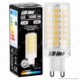 LED Line Lampadina LED G9 12W Bulb Ceramic - Bianco Freddo